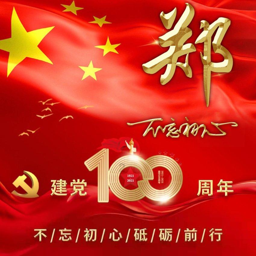 雷竞技比分